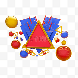 红蓝三角背景板C4D电商装饰元素