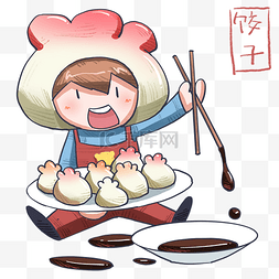 手绘小吃饺子图片_手绘美味饺子