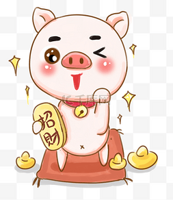喜庆卡通小猪图片_招财猪猪年吉祥卡通插画