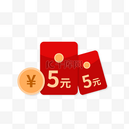 优惠券图片_5元电商红包设计