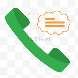 电话筒图片_正在通话的绿色电话筒