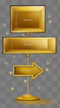 新年庆典金色商品展架边框