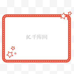 适用于任何场合图片_卡通温馨提示指示框边框