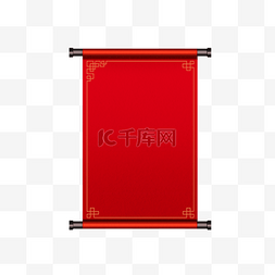 红色卷轴图片_新春红色金边卷轴底纹元素