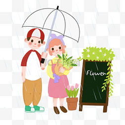 打伞的小孩图片_谷雨打伞的小孩插画