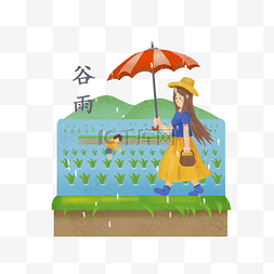 绿色的秧苗图片_谷雨节气田间行走插画