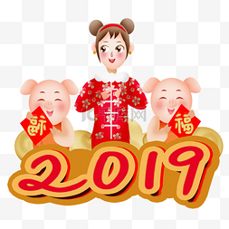 猪年富贵吉祥图片_拜年猪年新年