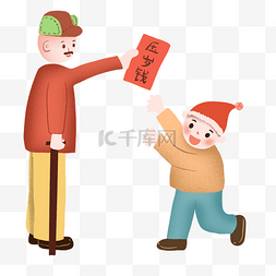 发红包手绘图片_手绘春节老人给小孩发压岁钱