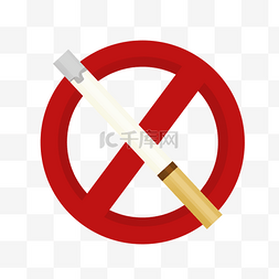 红色标识图片_禁止吸烟警示标识