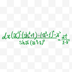 数学函数图片_分数高等公式数学