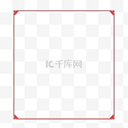 框图片_中国风红色新年边框装饰元素