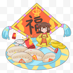 新年小女孩饺子福气到手绘插画