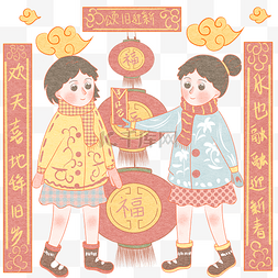 送红包挂灯笼儿童插画新年送礼图