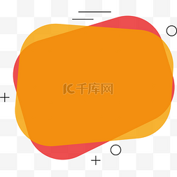 对话框图片_手绘对话框