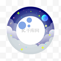 创意图片_手绘蓝色圆环装饰免抠图