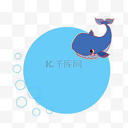海洋卡通图片_手绘蓝色鲨鱼边框