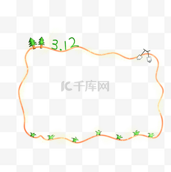 3.12植树节花边