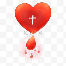 爱心无偿献血 
