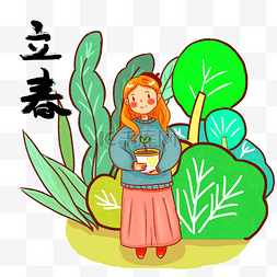 立春绿色清新卡通女孩与植物绘本