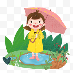 卡通清明节下雨打伞小女孩