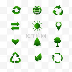 绿色自然能源标志