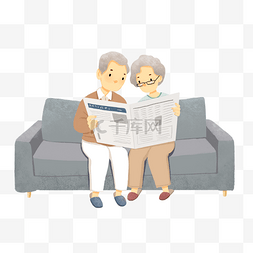 坐在沙发上看新闻报纸的爷爷奶奶