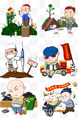 环保志愿者图片_社区公益活动志愿者插画合集