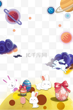 中秋节设计图片_中秋节主题星球与兔子装饰边框