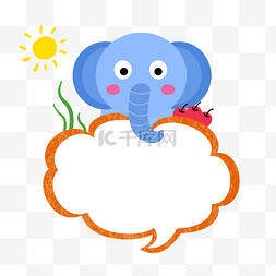 蓝色大象矢量手绘
