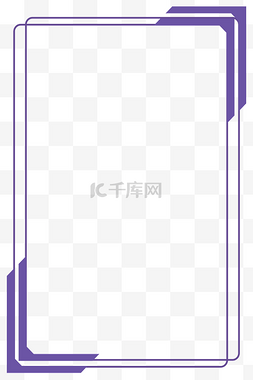 线条几何边框图片_几何线条紫色边框
