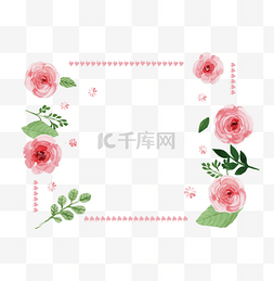 清新水彩花朵粉色花卉边框
