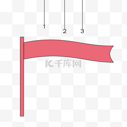 装饰小旗图片_卡通矢量可爱粉色小旗帜