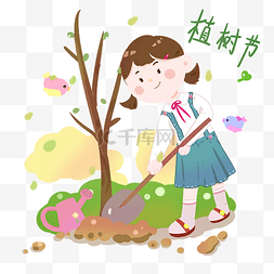 农历植树节少女可爱立春劳动小学