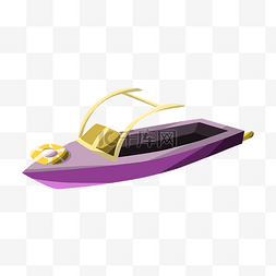 紫色私人游艇