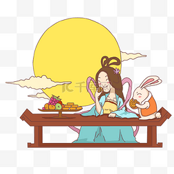 中秋节快乐图片_手绘嫦娥宴桌吃月饼插画