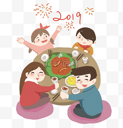 鸡年2017年历图片_2019年新年快乐团聚吃饭插画