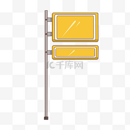 公园指示牌路牌插画