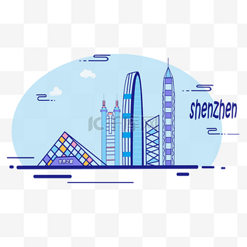深圳城市地标建筑PNG深圳