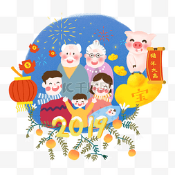 春节卡通手绘小清新风格家人团聚