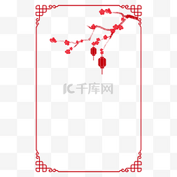 红色古风背景图片_古典边框中国风梅花灯笼背景素材