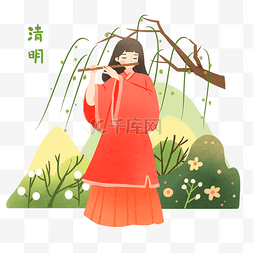 清明节吹笛子的女孩