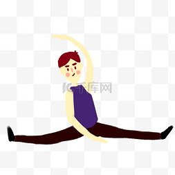 公司健身卡图片_男生劈叉健身练习瑜伽