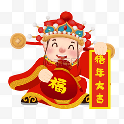 猪年大吉图片_2019年新年财神送春联福袋猪年大