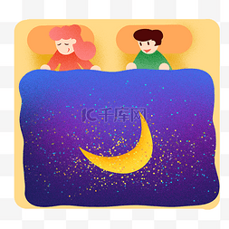 世界睡眠日星空被子插画