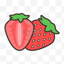 食物手绘扁平化图片_卡通矢量草莓水果