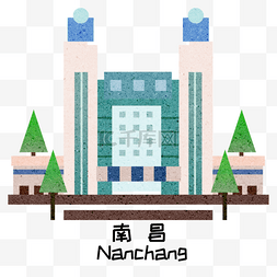 城市建筑地标插画图片_城市建筑南昌地标建筑插画