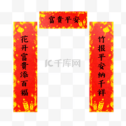 中国新年灯笼红色图片_中国风春节对联