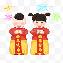 金童玉女恭祝新春