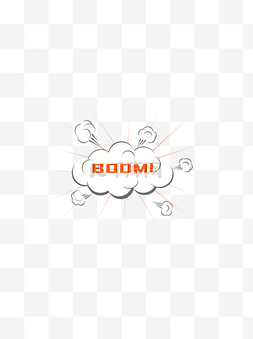 boom爆炸图片_手绘风爆炸云对话框boom爆炸