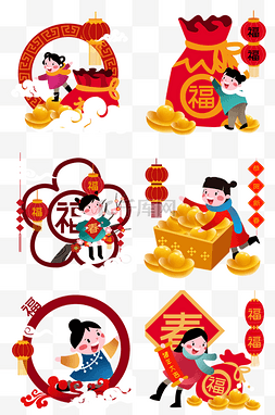 金色手绘灯笼图片_新年人物合集插画